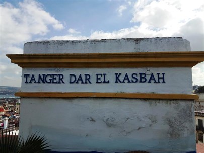 RIAD DAR EL KASBAH TANGER_24.jpg